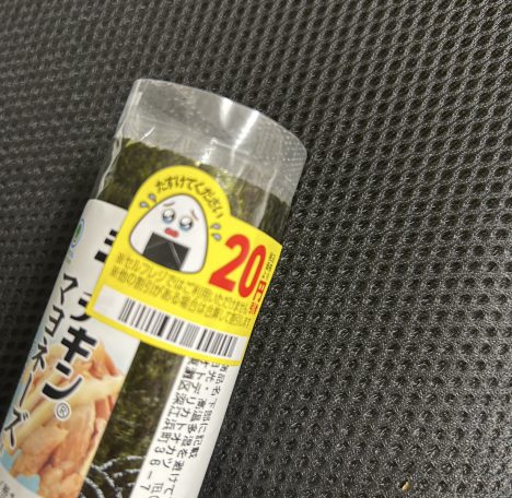 たすけてください。