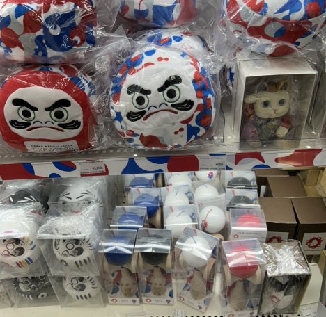 目を入れる。