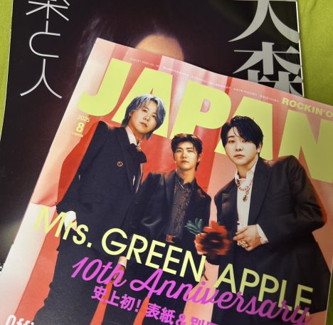 「坂」ぢゃなくて、「ミセス」。