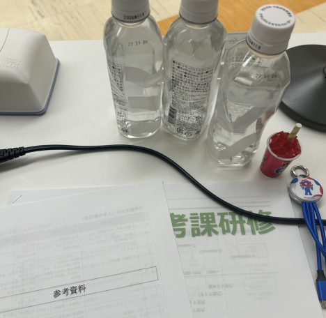 ご配慮。
