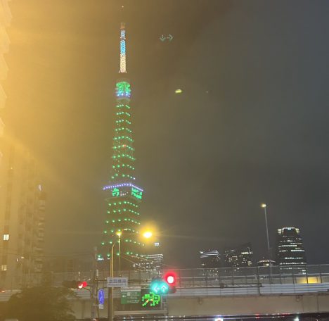 青りんご色。
