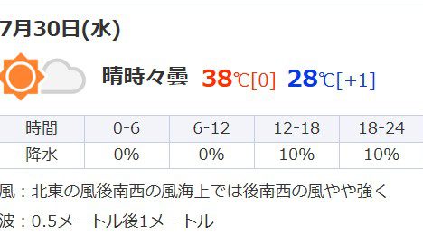 健康第一、安全第一。