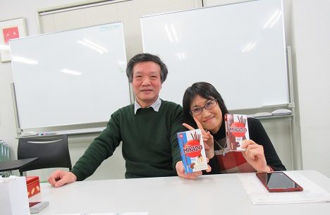 2018年1月7日_日本で欧州を学ぶ