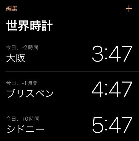 2023年4月4日_ケアンズ@オーストラリア