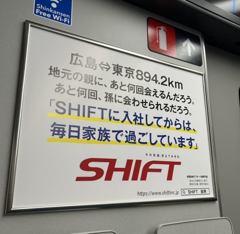 刺さる？