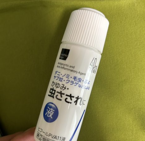 残暑。