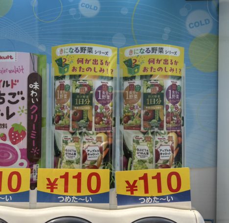 お楽しみ。