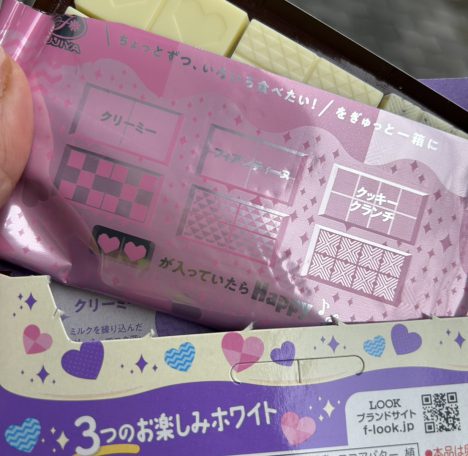 小さいhappy。