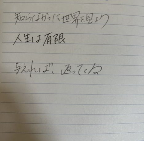 詩。