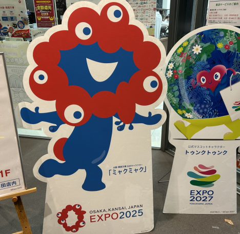 トゥンクトゥンク。