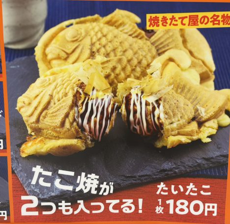 本日のなんでやねん。