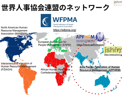 2026年2月28日_大阪@日本