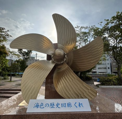 呉。