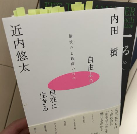 付箋。
