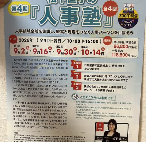 整う。