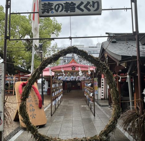 足の神様。