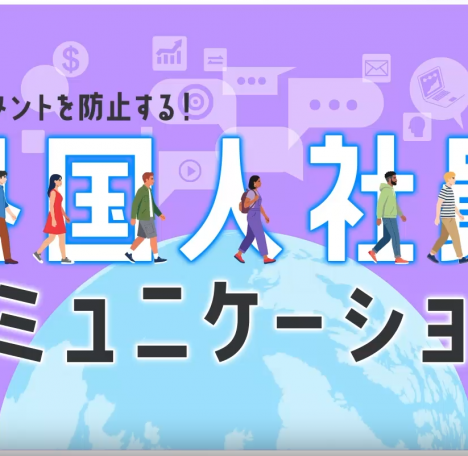 あたりまえを疑え。