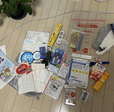 防災。