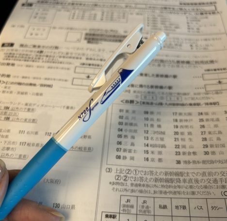 アンケート。