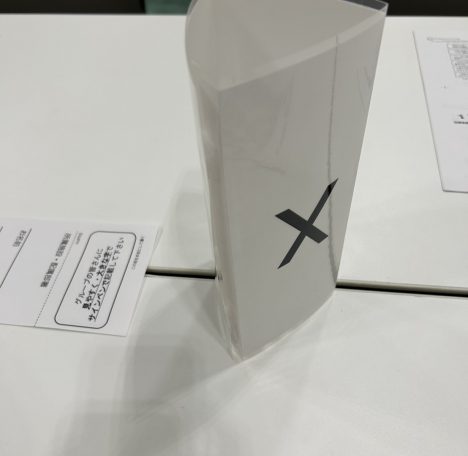 X。