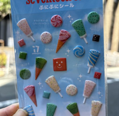 同期。