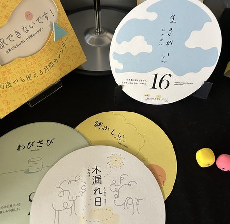 2026年9月7日_大阪@日本