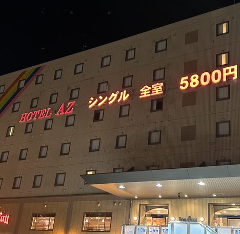 潔さ。