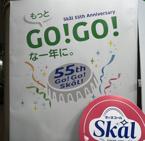 愛のスコール。