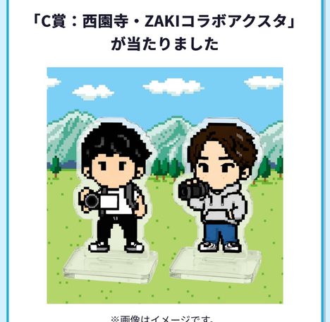 当選。
