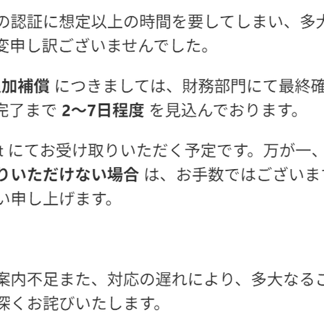 2026年9月9日_ロサンゼルス@USAの残像