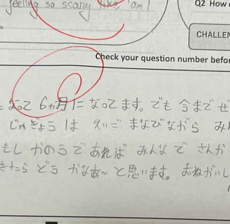 メッセージ。