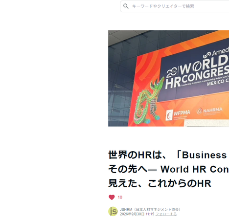 Business Accelerator。
