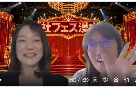 なにわ。