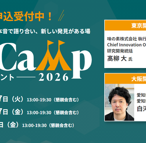 HR Camp。